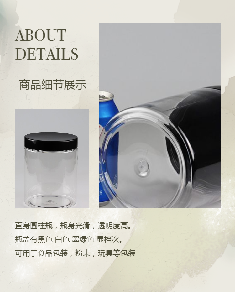 Xujing Plastic 1.7LPET Round Bottle Multifunctional Transparent Plastic Bottle Food Toy Packaging Bottle T061