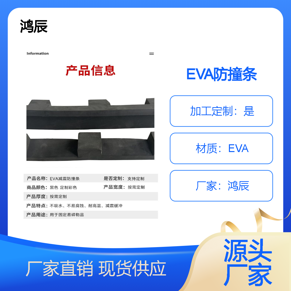 厂家直供高弹EVA泡棉板材定制卡槽内衬玻璃门窗运输防震eva内托