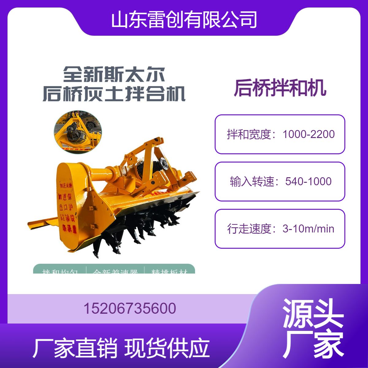 拖拉机后置式煤泥破碎机 农场牛粪拌和机 风化岩拌合机