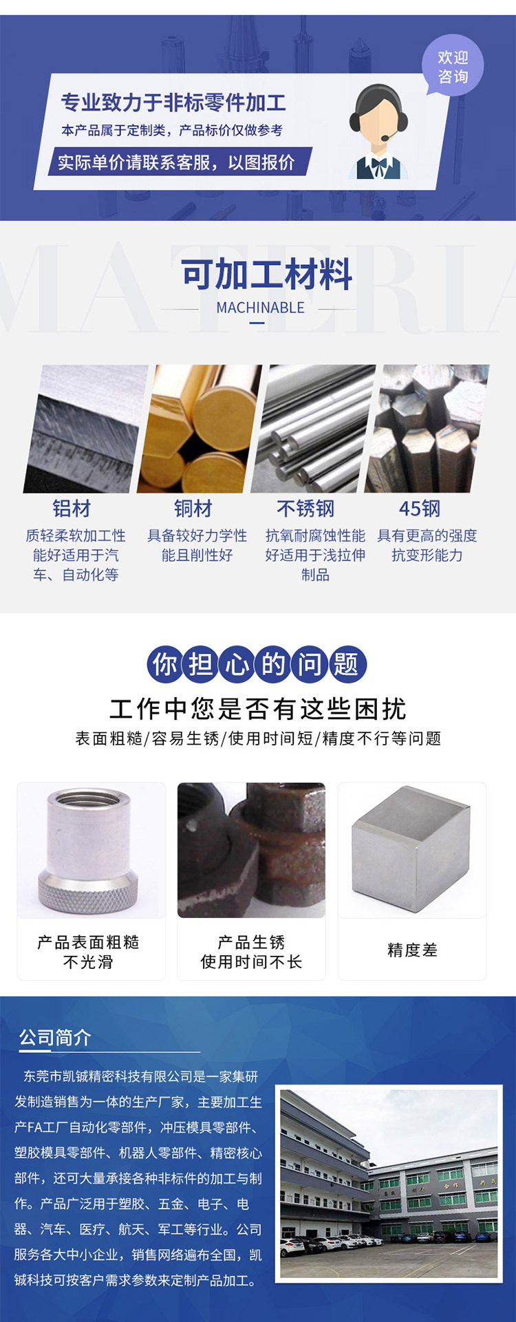 Factory production of tungsten steel parts and accessories, processing of punches, needles, flat pins, non-standard customization