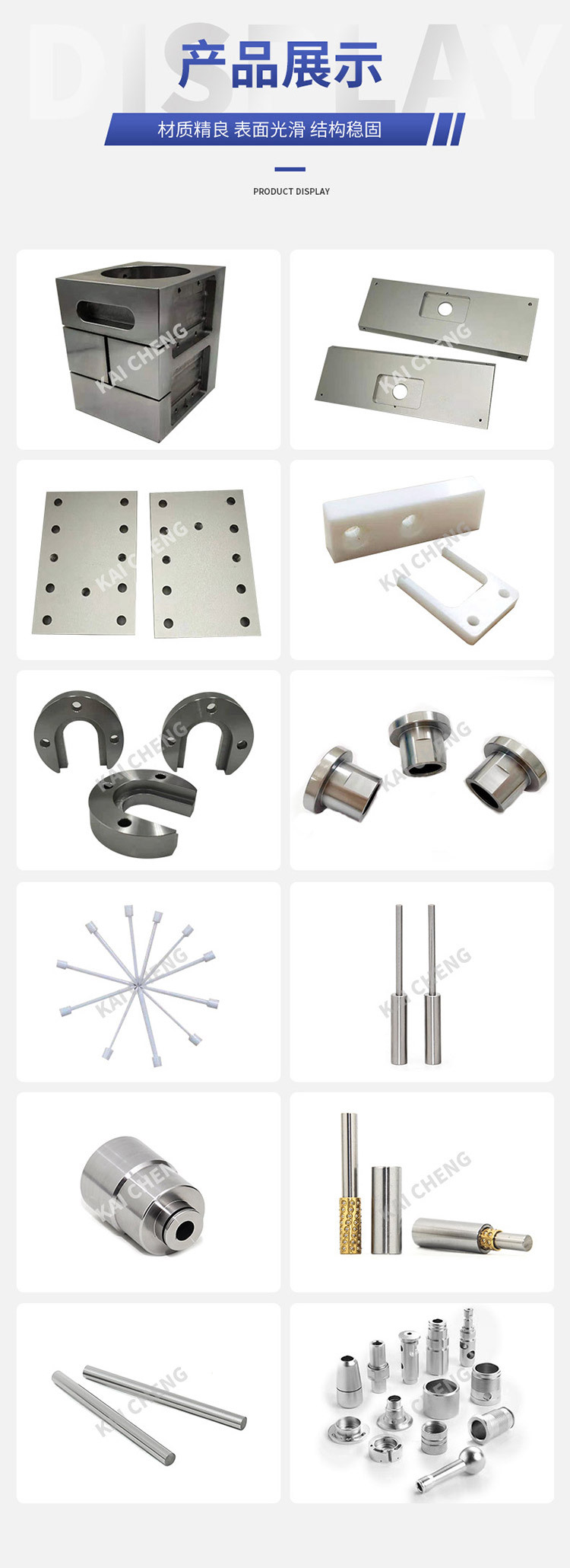 Factory production of tungsten steel parts and accessories, processing of punches, needles, flat pins, non-standard customization