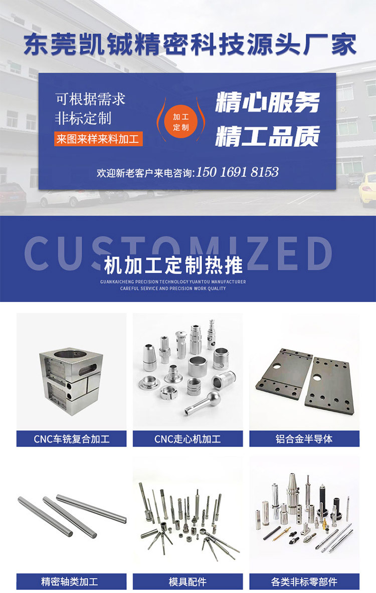 CNC aluminum alloy processing precision non-standard parts, mechanical processing automation, mechanical equipment components