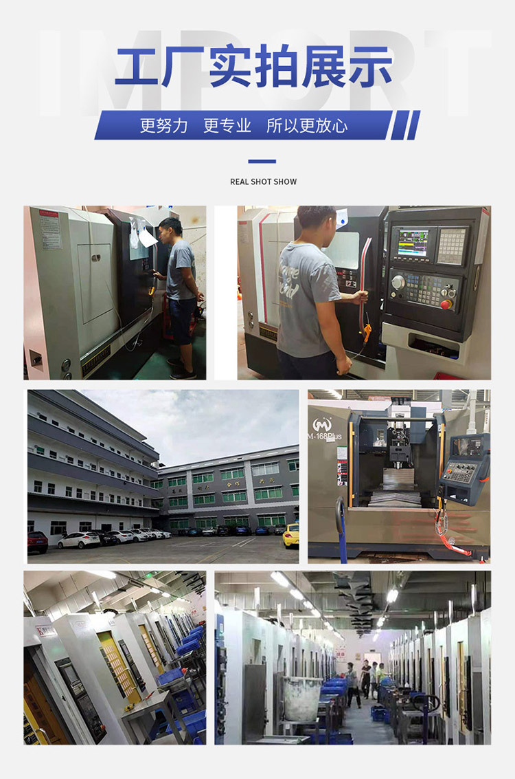 CNC CNC automatic lathe processing stainless steel non-standard parts, milling and laminating of walking locomotives