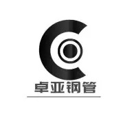 聊城市卓亚钢材有限公司 - 公司logo