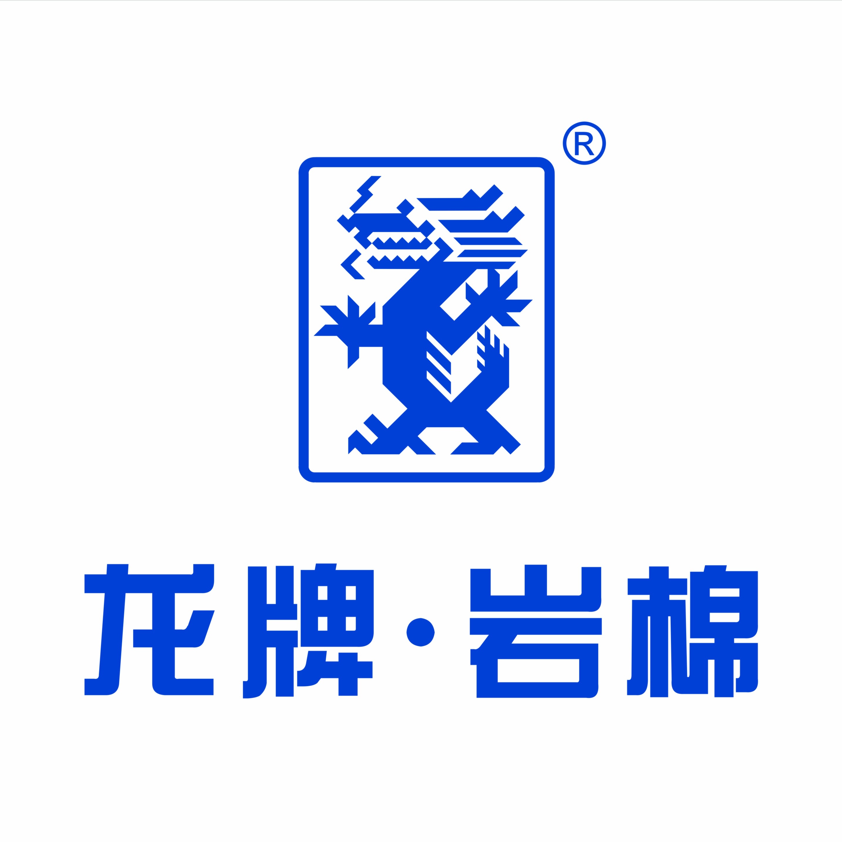 河北万嵘新型建材有限公司