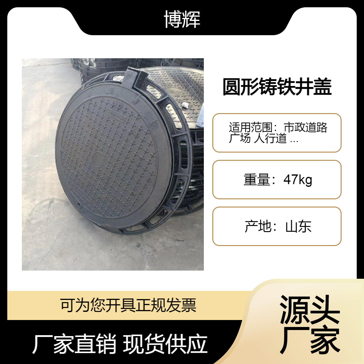 防盗给排水球墨铸铁井盖 700*700方形花边铸铁井 盖 高度80mm 承重强