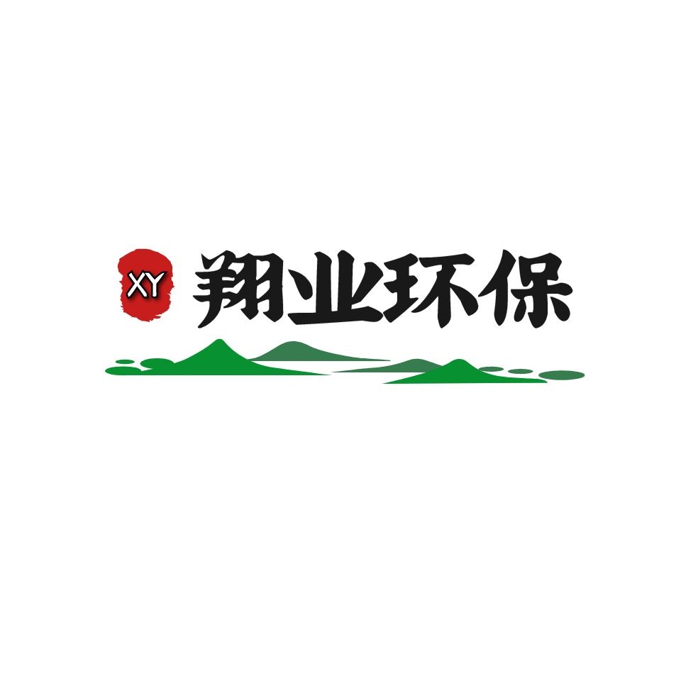 翔业（日照）环保设备有限公司 - 公司logo