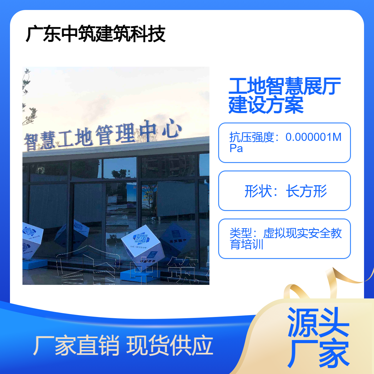 智慧工地塔吊可视化 塔机吊钩 追踪视频监控 可定制