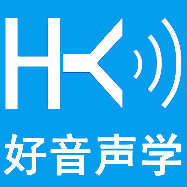佛山好音声学材料有限公司 - 公司logo