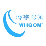 威海环宇化工机械有限公司
