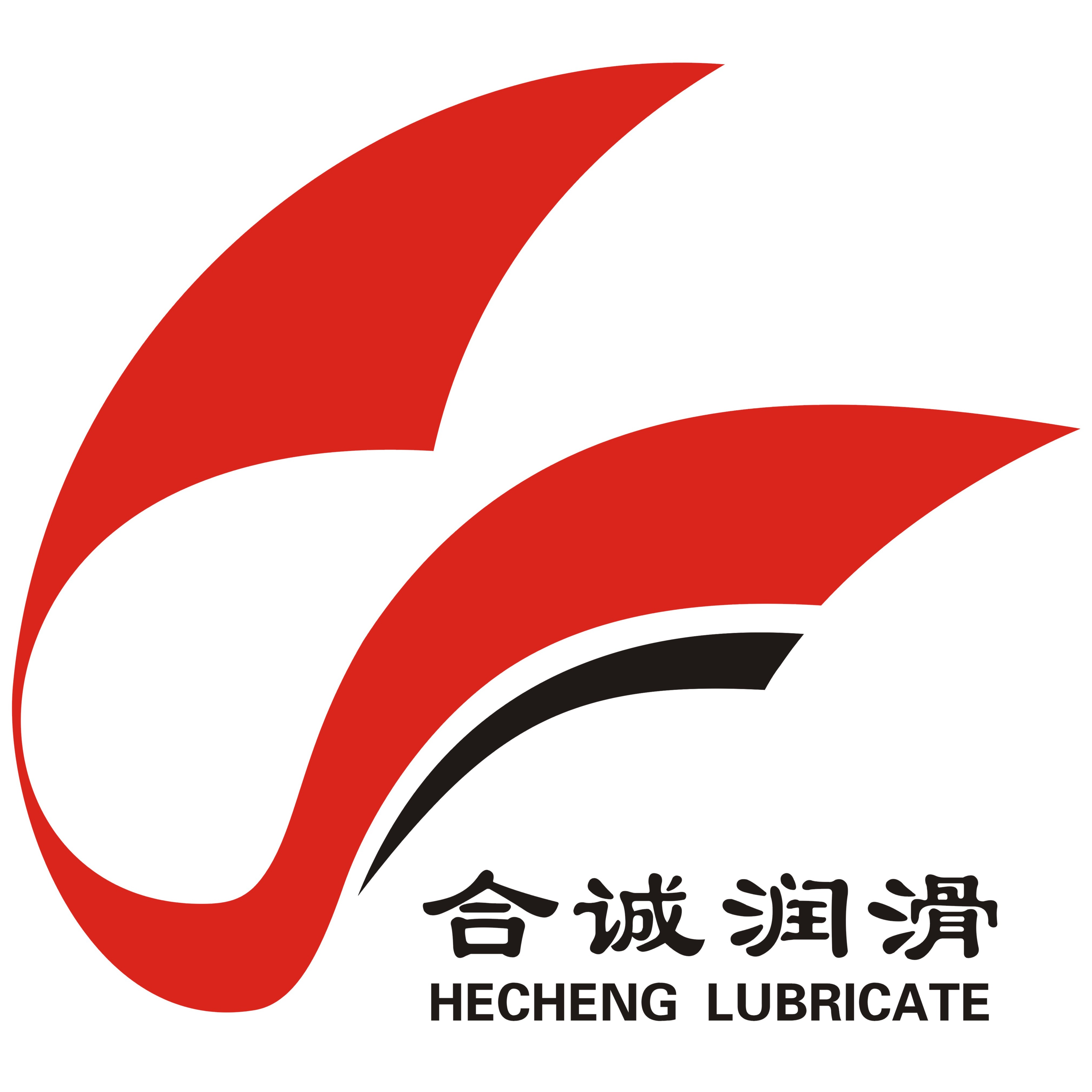 深圳市合诚润滑材料有限公司 - 公司logo