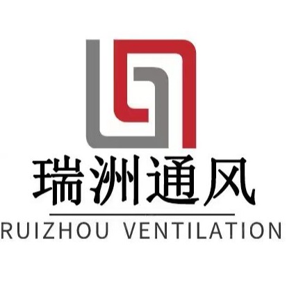 山东瑞洲通风设备有限公司 - 公司logo