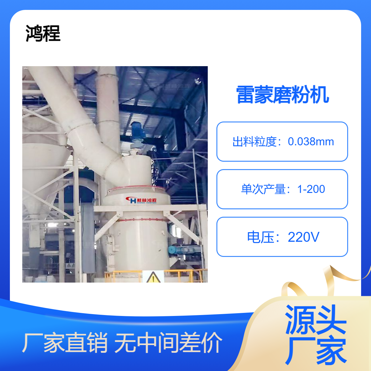 石膏磨粉机器 石膏雷蒙磨粉机价格 400目石膏粉磨粉机