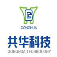 深圳共华科技有限公司