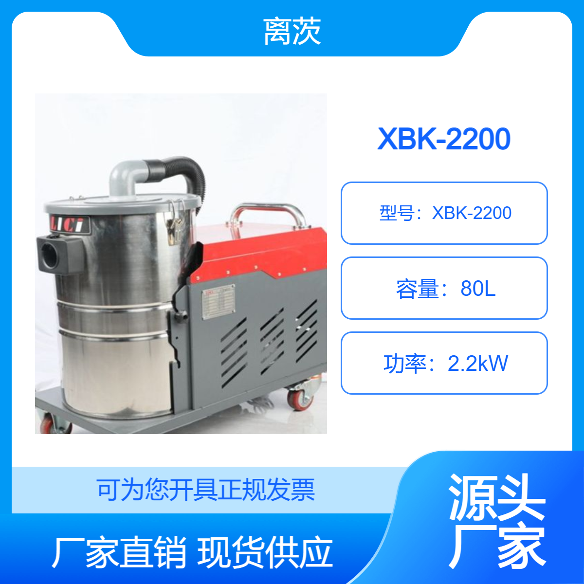 雕刻机吸尘器 XBK离茨环保强力吸废料机器 大吸力真空负压吸尘机