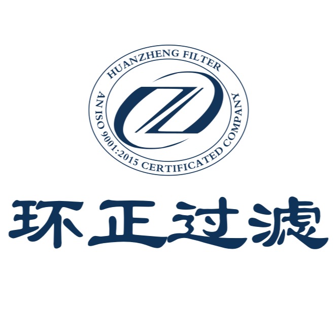 河北环正过滤器械有限公司