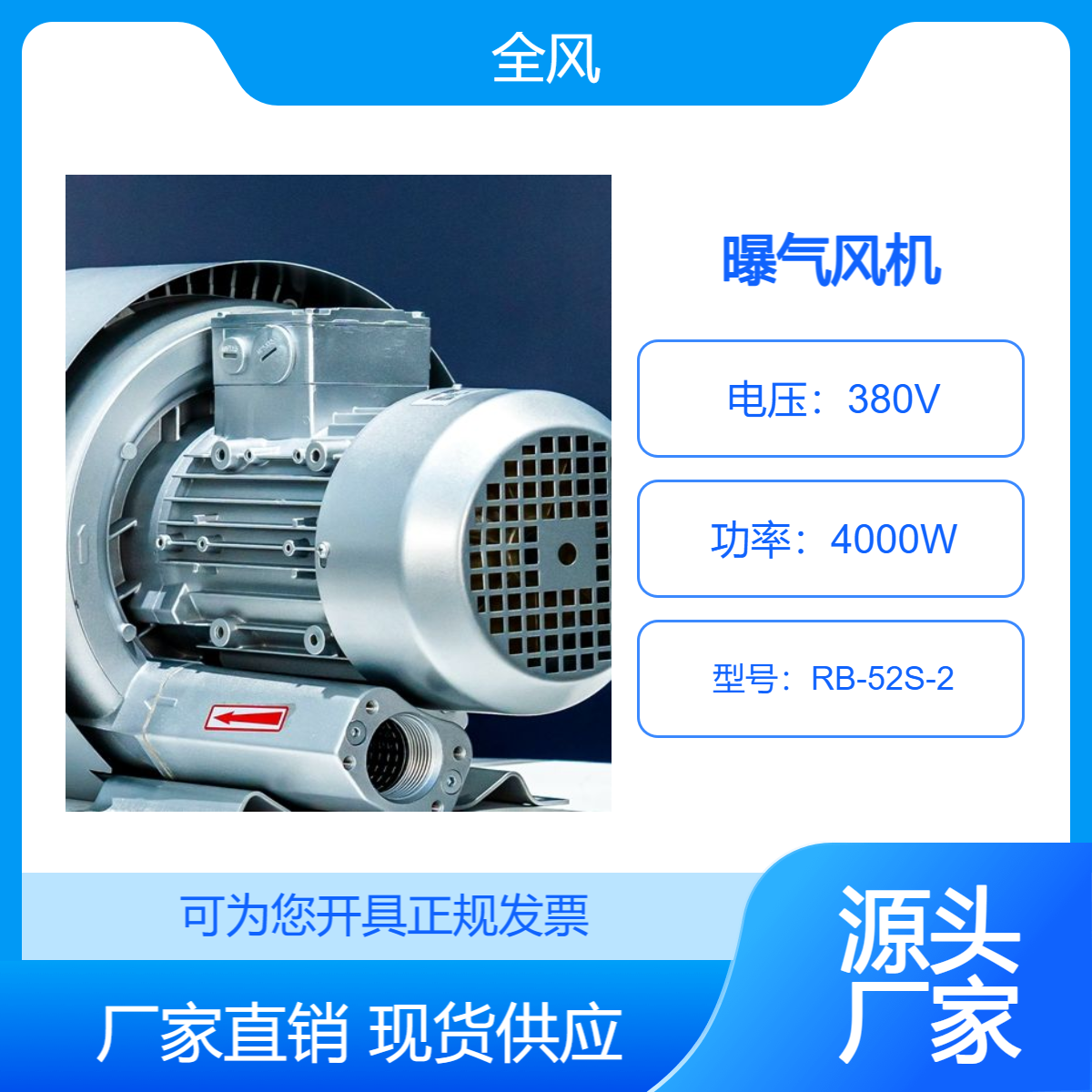 旋涡风机双叶轮高压风机吹水曝气增氧鼓风机旋涡式风机气泵