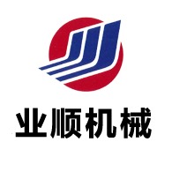 南通业顺机械制造有限公司 - 公司logo