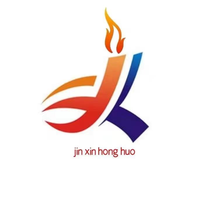 山西晋鑫红火能源科技有限公司 - 公司logo