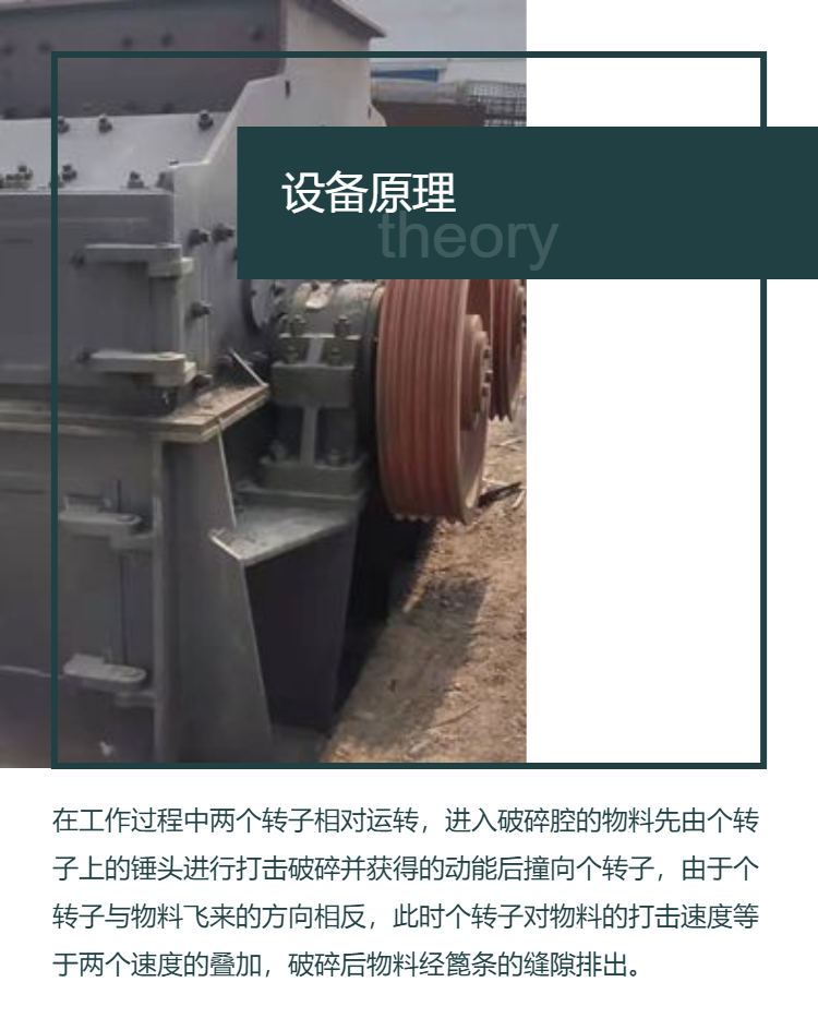 Used 1312 double rotor hammer sand making machine, 90% new Dingli crusher