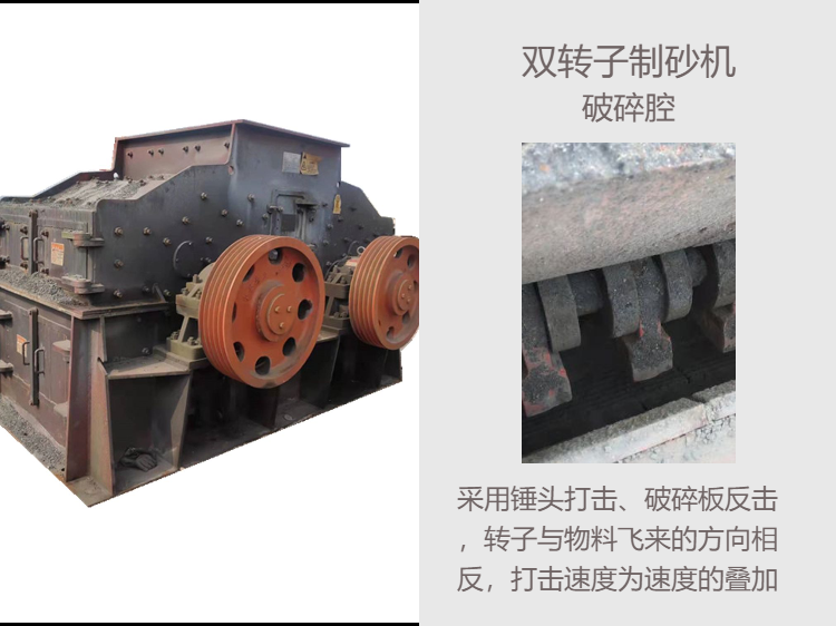 Used 1312 double rotor hammer sand making machine, 90% new Dingli crusher