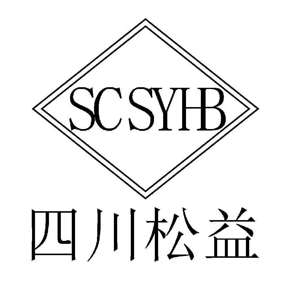 四川松益环保科技有限公司