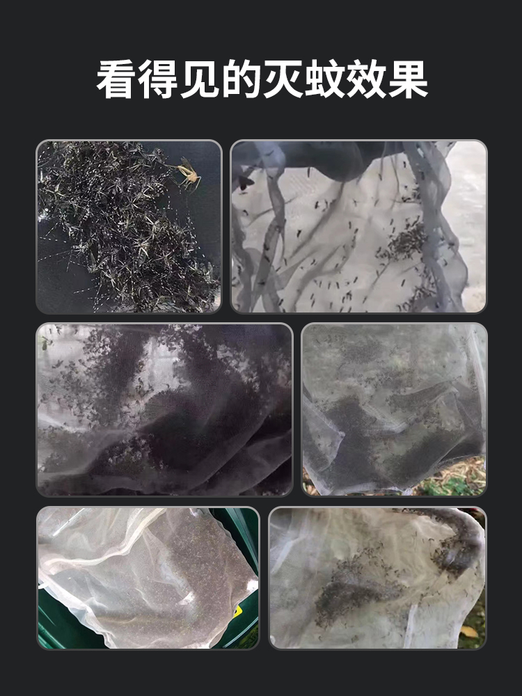 美国进口灭蚊磁户外灭蚊神器二氧化碳吸入式捕蚊酒店别墅花园学校