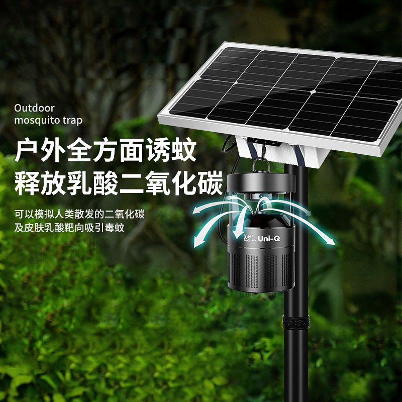 【小金刚户外升级款】太阳能灭蚊灯室外防水家用庭院花园二氧化碳
