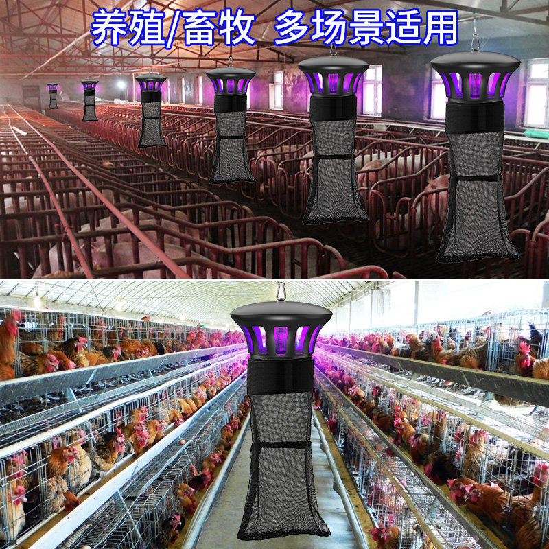 养殖场灭蚊灯户外农用灭蚊器家用畜牧灭虫吸入式蚊子庭院捕杀神器