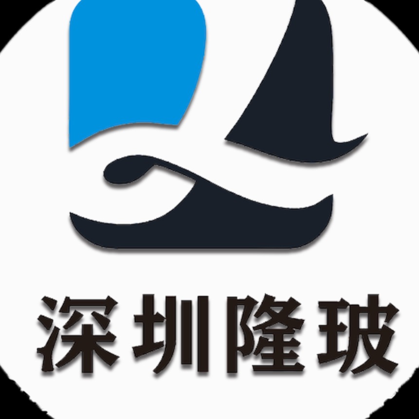 深圳隆玻工程玻璃有限公司