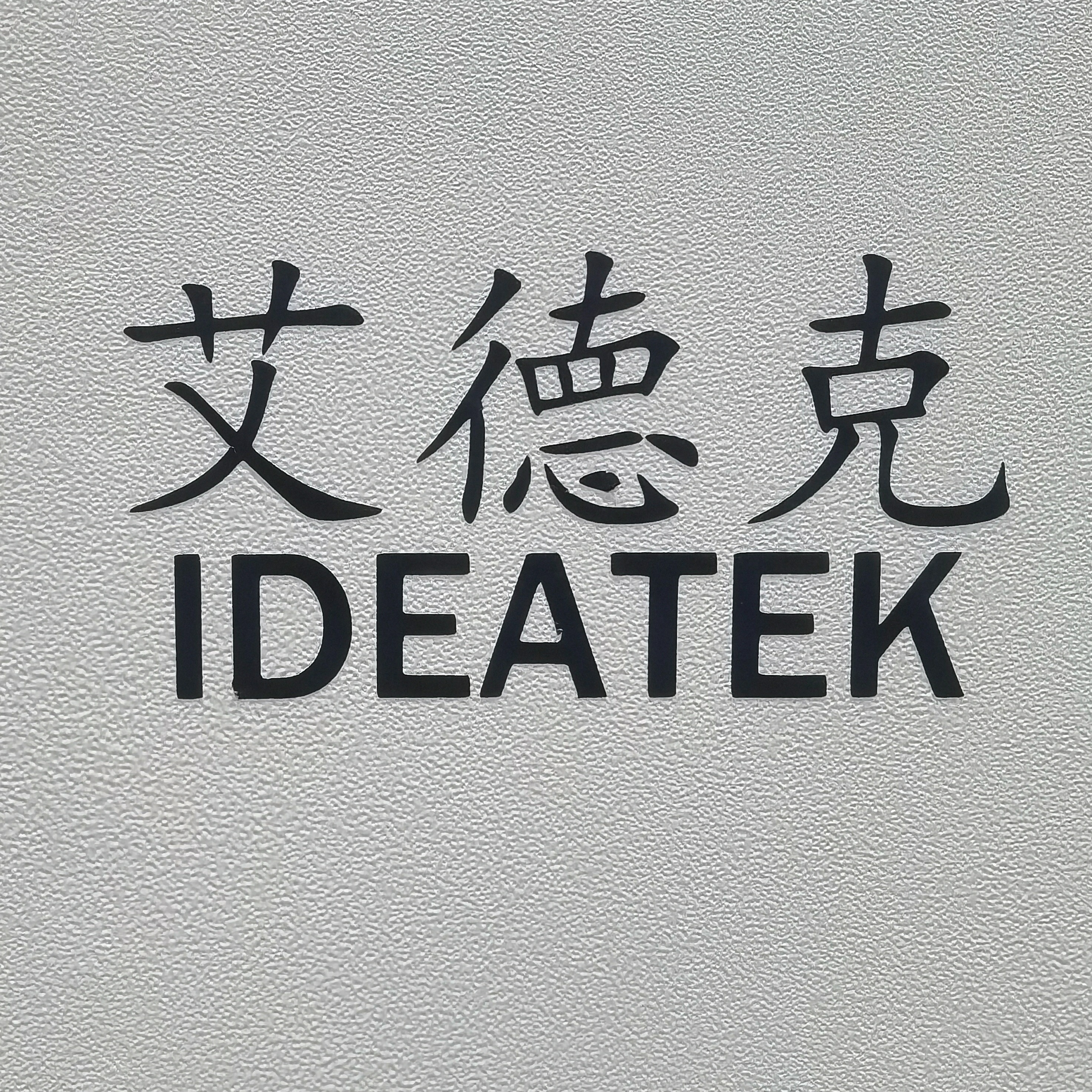 鸿机智能装备(齐河)有限公司