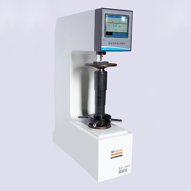 一格仪器 MHRS-150触摸屏数显洛氏硬度计 金属钢件热处理淬火仪器