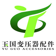 沈阳市玉国变压器配件有限公司