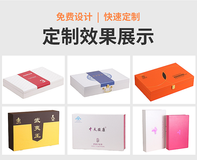 Yongyue Packaging PU Leather Packaging Box Flip Gift Box Cosmetic Set Box Leather Box Customization