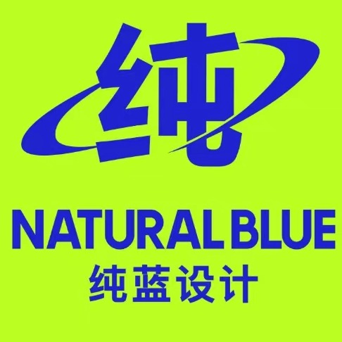 沈阳纯蓝广告有限公司