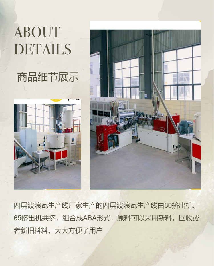 Manufacturer of Wave Tile Equipment for Factory Buildings of Baolitai 25 Year Old Brand 980-38-240