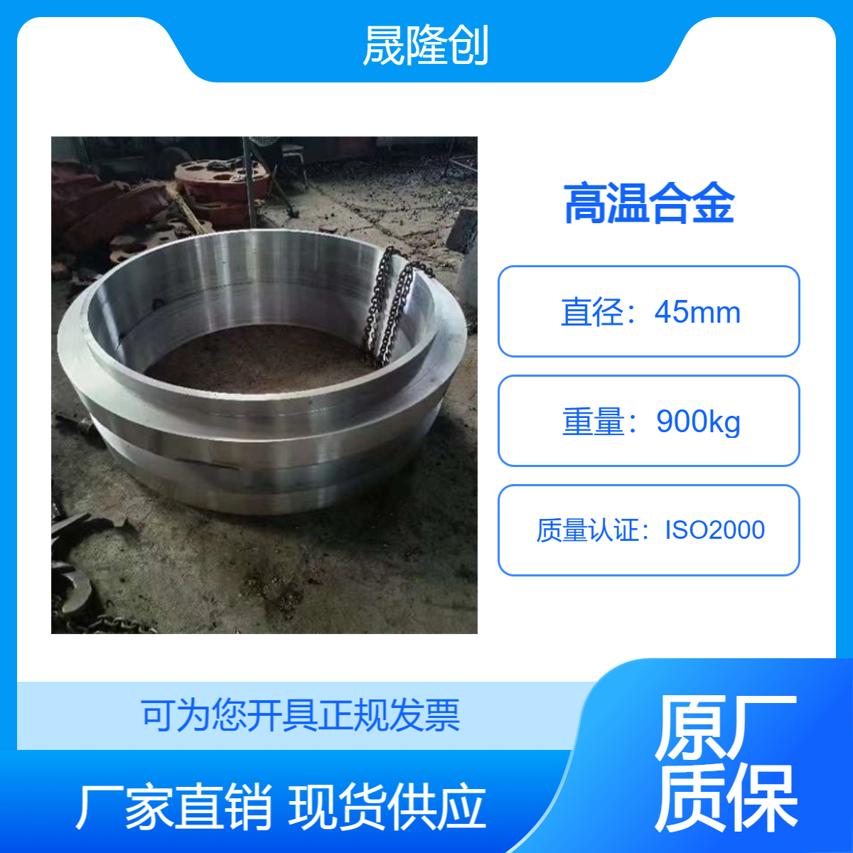 电渣重熔GH3044圆棒 轧制精轧圆钢 高温合金精密光亮管 探伤热处理