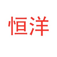 海安恒洋智能科技有限公司 - 公司logo