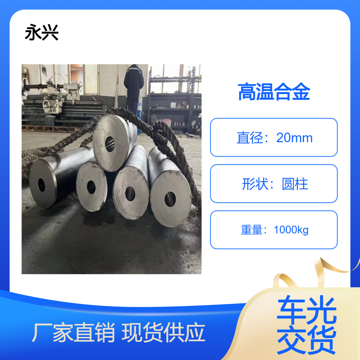 GH3128圆棒 镍基变形高温合金圆钢 钢板 锻件 综合性能好 持久寿命高