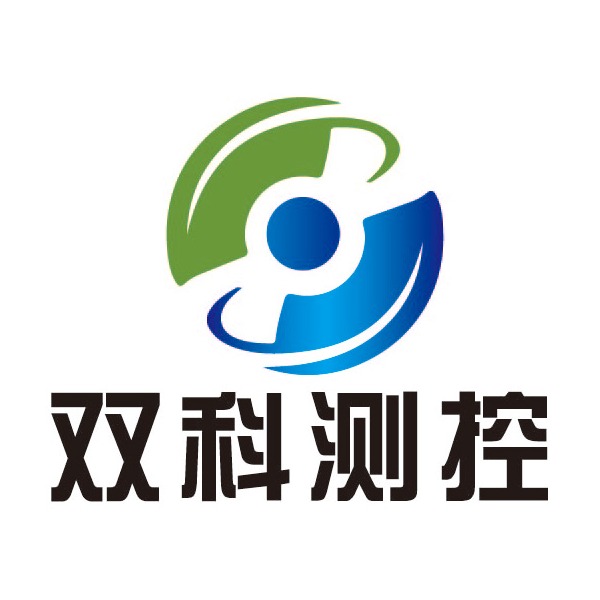 安徽双科测控技术有限责任公司