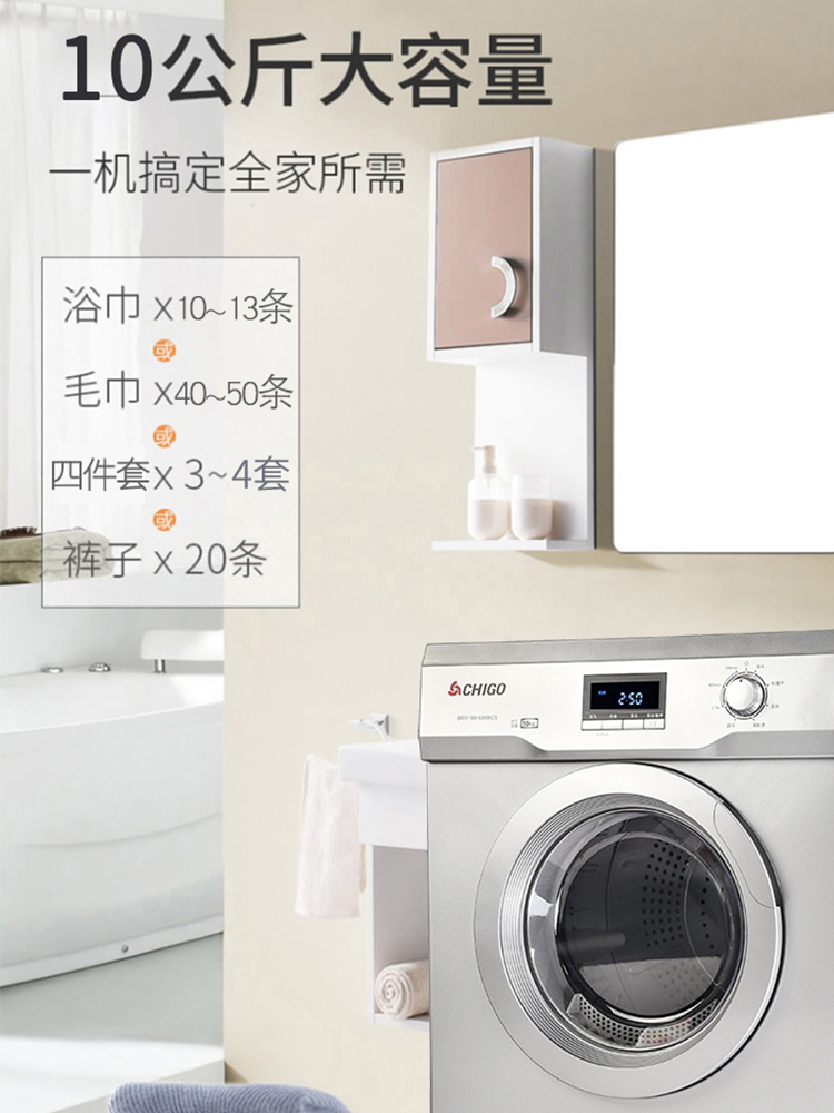 志高烘干机烘衣服毛巾商用10kg大型工业宾馆酒店专用大容量干衣机