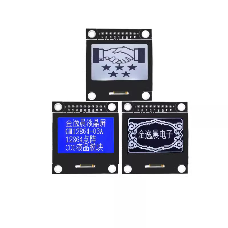 12864 LCD screen LCD 12864 module serial port 12864 dot matrix SPI with iron frame 12864 module Jin Yichen