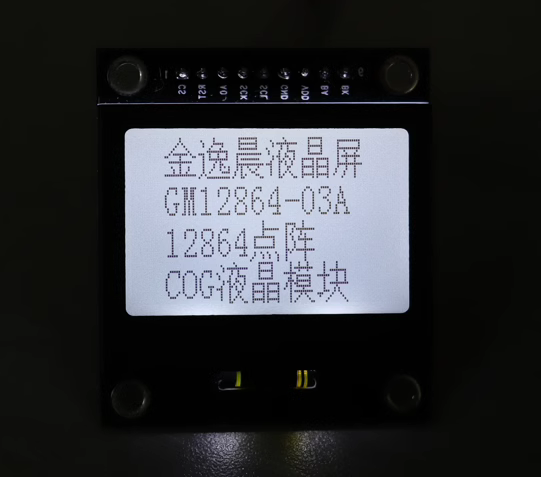 12864 LCD screen LCD 12864 module serial port 12864 dot matrix SPI with iron frame 12864 module Jin Yichen