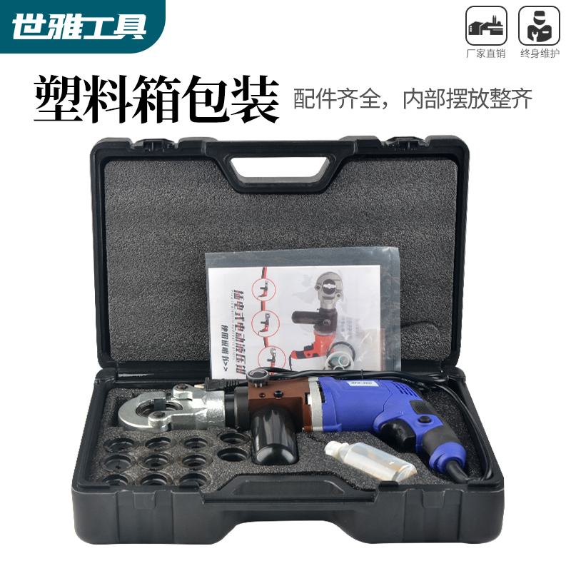 升级款充电式EZ400电动液压钳插电式压线钳300铜铝端子电工接