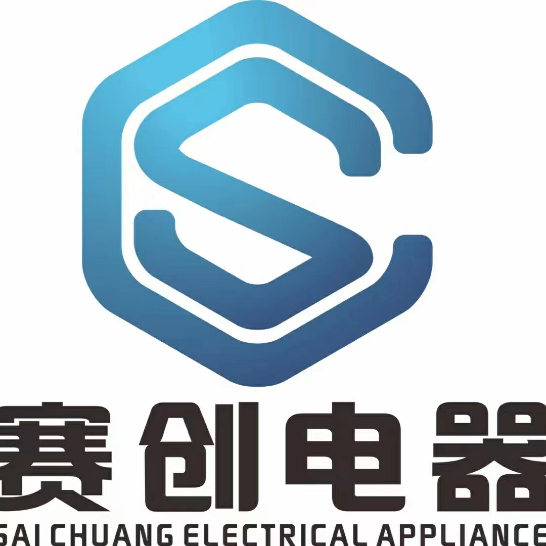 四川赛创电器设备有限公司