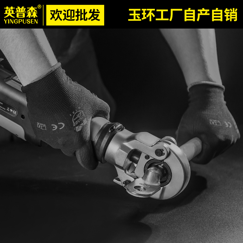直柄充电式PZ-300C 240 LS压线钳 电动液压钳线缆剪铜铝端子压接E