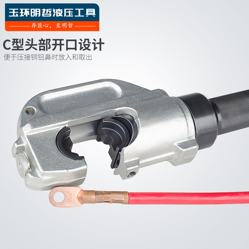 电动压线钳EP-510H 430 410分体式液压钳16-400mm铜铝端子压接钳
