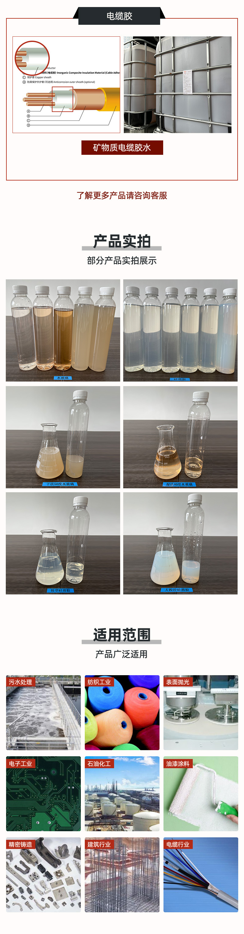 Sour silica sol liquid from the source manufacturer, 30% -40%, 50% content coating, nanoscale alkaline silica sol in stock