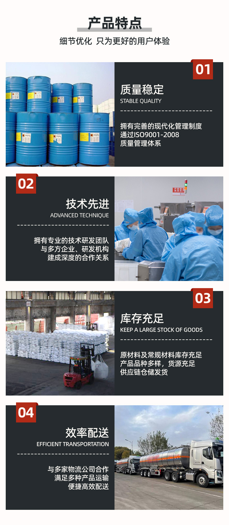 Spot wet 50 ° high definition liquid Sodium metasilicate industrial cement additive Paohua alkali building adhesive