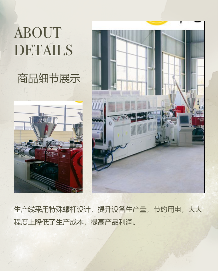 Baolitai 25 year old brand 1050-220-160 antique tile imitation machine production line